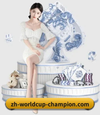 世界杯冠军赔率 APP 界面展示